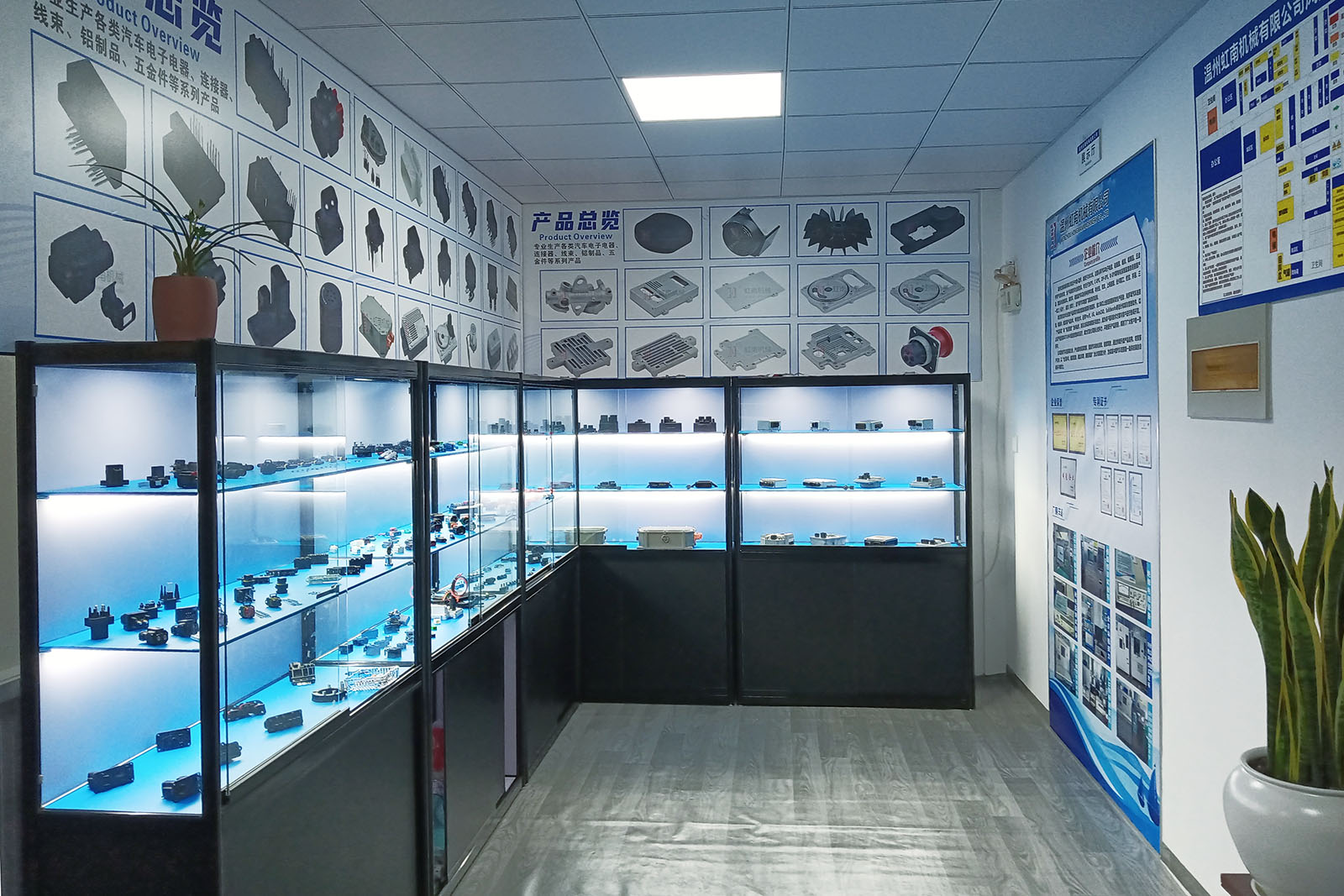 展示廳